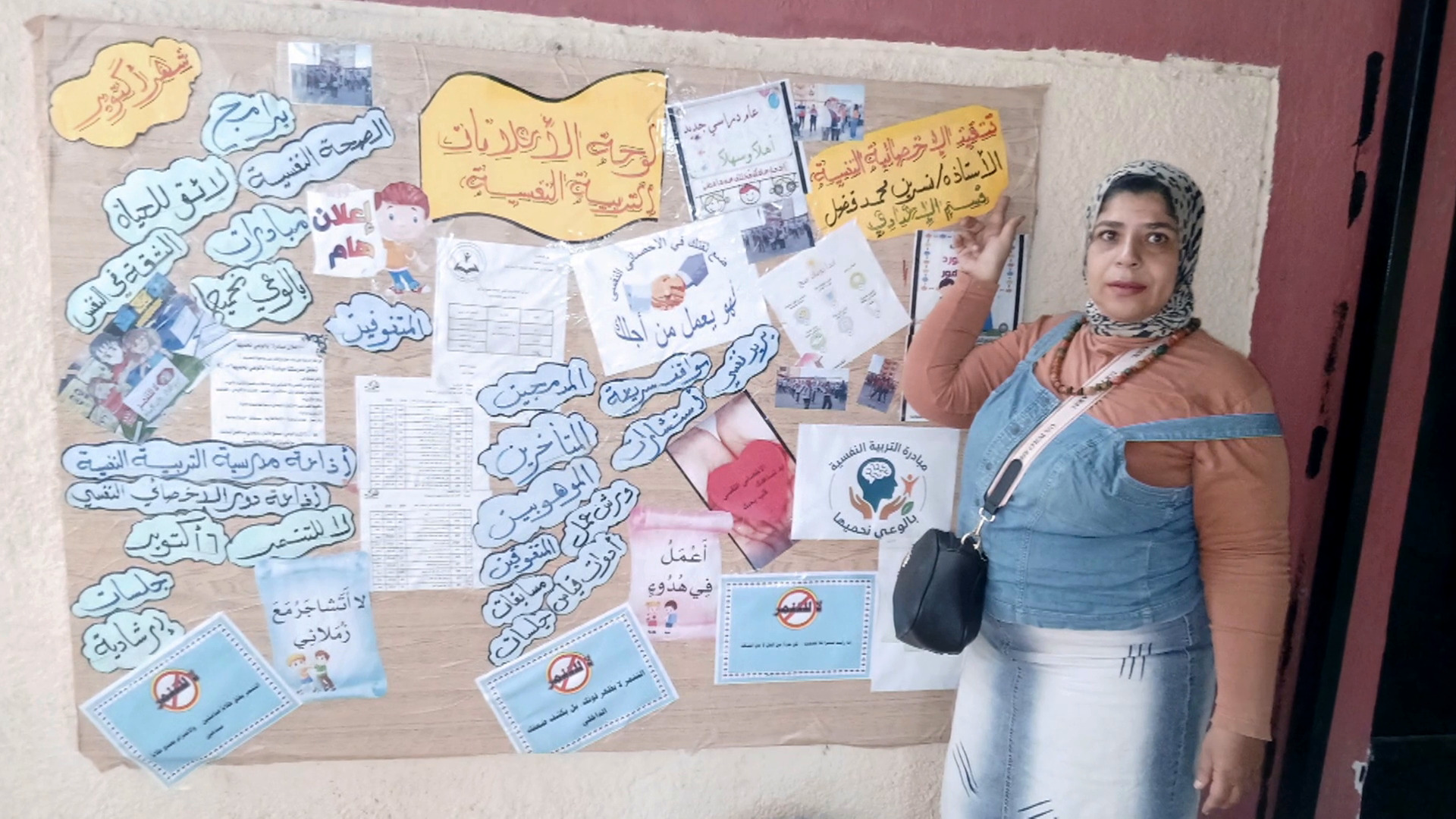 اعتداء طلاب على اختصاصية نفسية في مصر يثير ضجة على المنصات