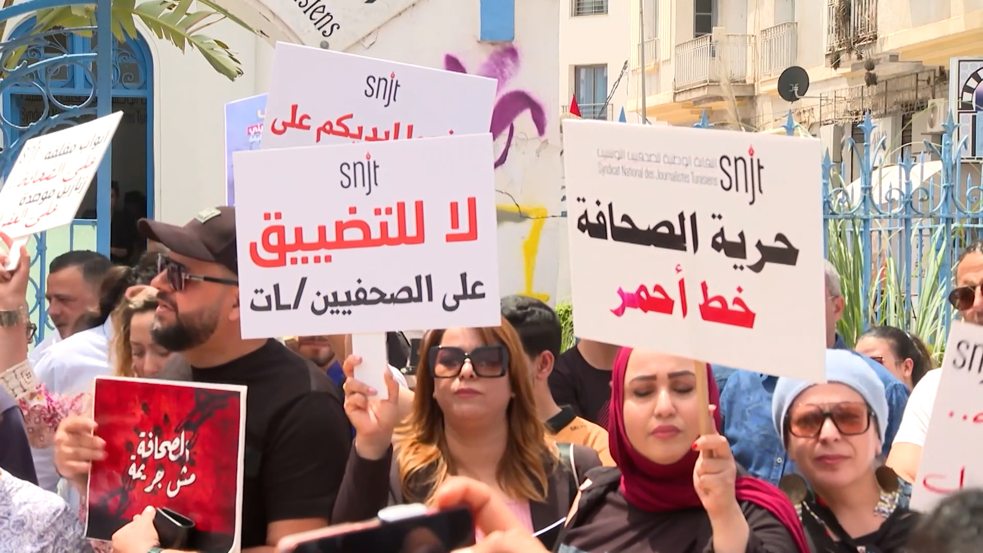 في الذكرى الـ14 للثورة صحفيو تونس يناضلون من أجل حريتهم
