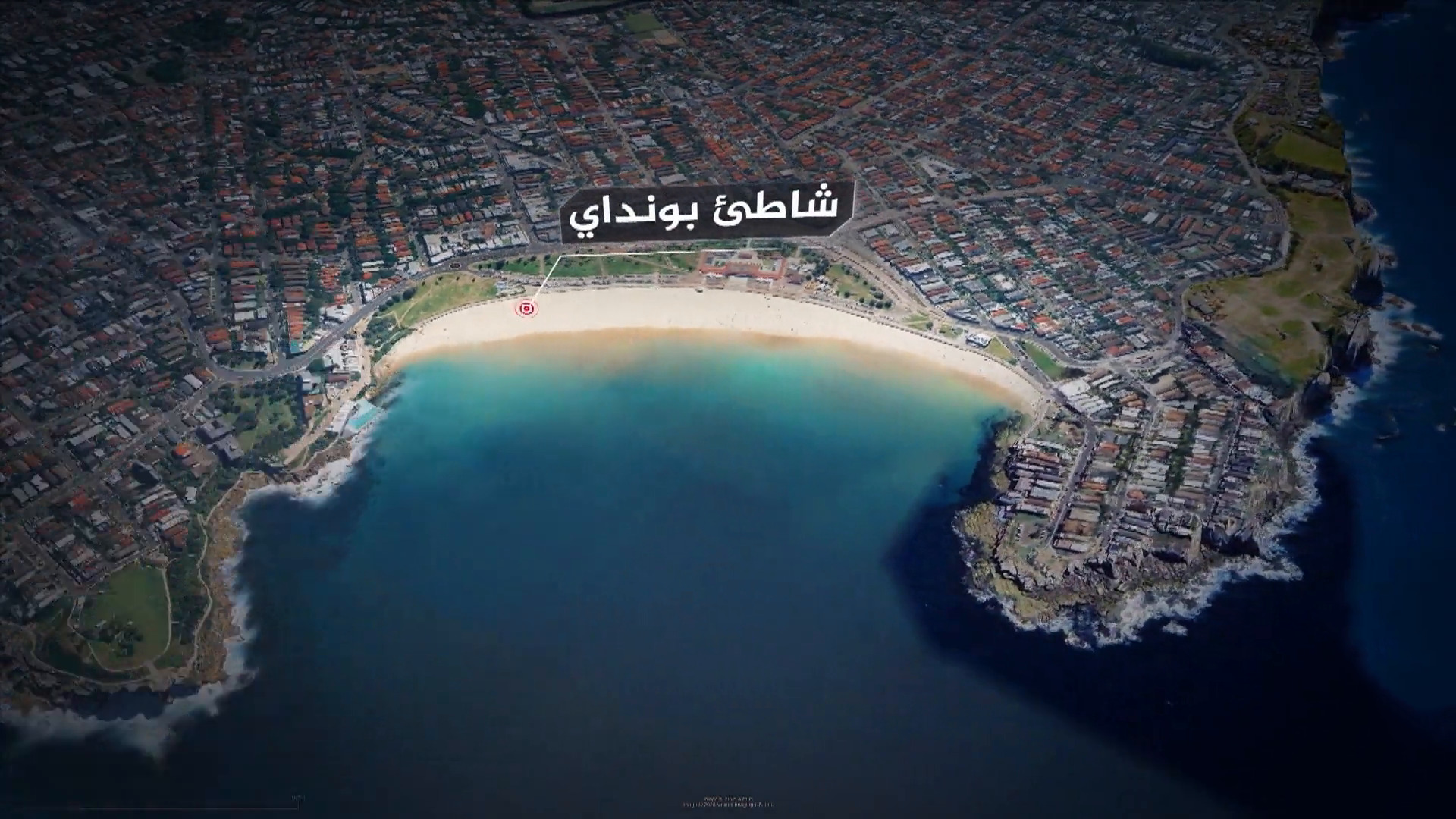 رئيس وزراء أستراليا يواجه ضغوطا إسرائيلية بعد هجوم بوندي