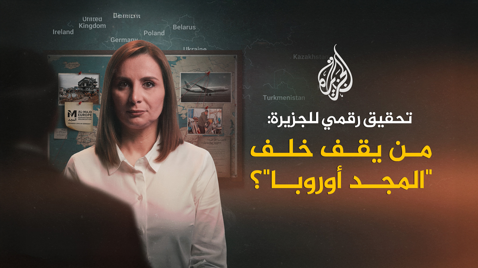 "الصهيوني الطيب" الذي يقدم نكبة التهجير كخدمة مدفوعة الأجر
