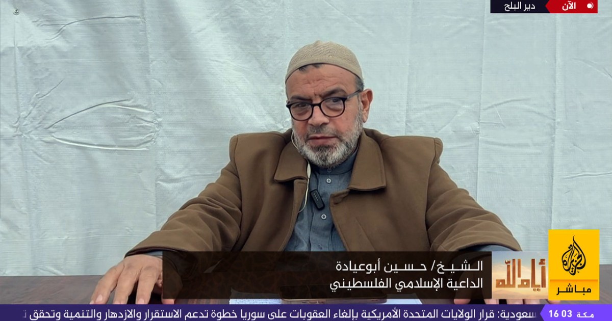 "أيام الله" يستعرض معاني الابتلاء والتمكين من غزة