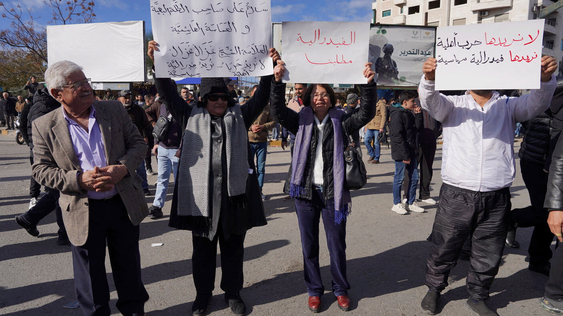نشطاء: التظاهر حق مشروع لكنّ الفتنة وتقسيم سوريا مرفوضان