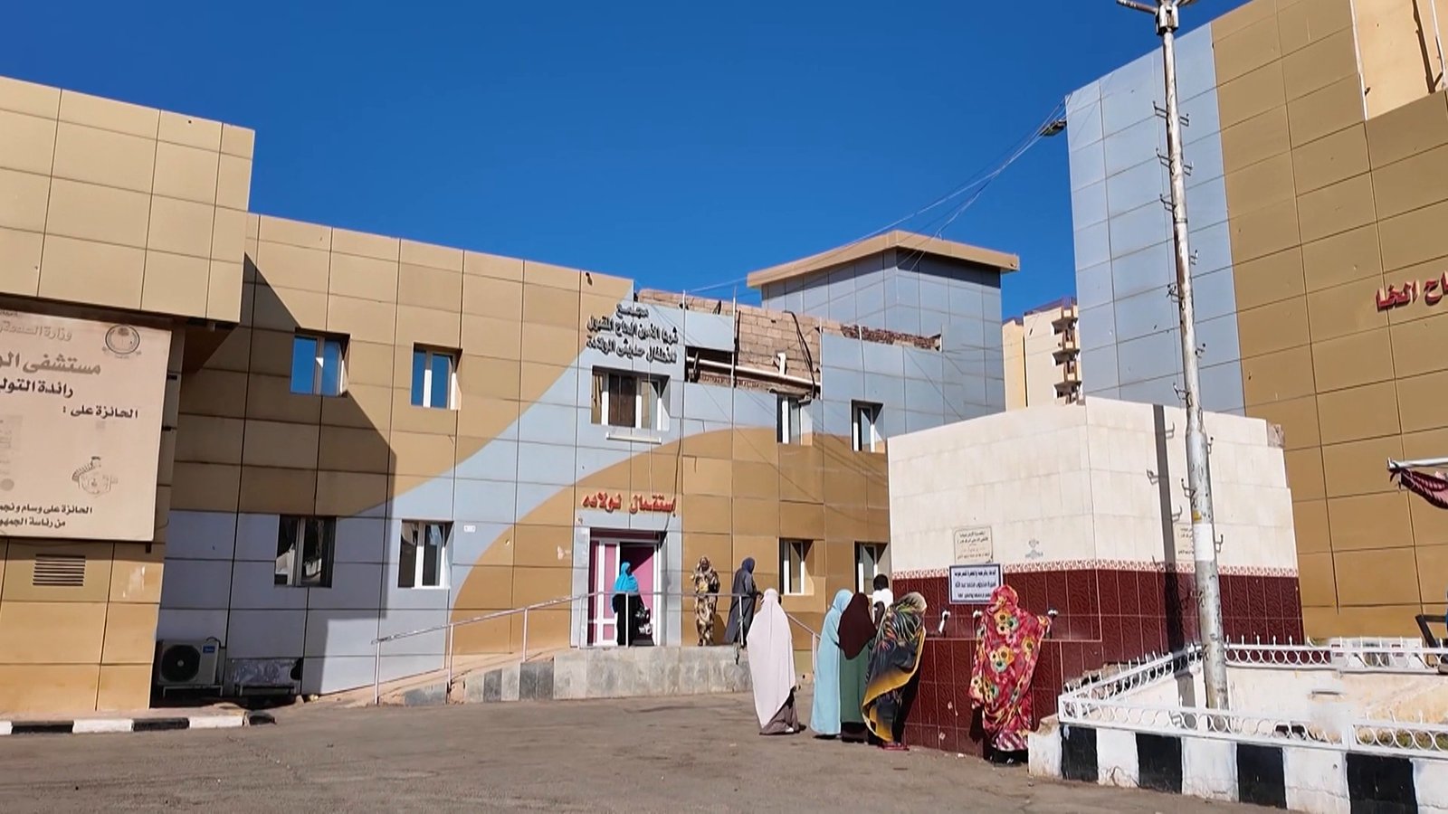 مستشفى الولادة بأم درمان يحاول النهوض بعد دمار الحرب في السودان 1 image 1767170075