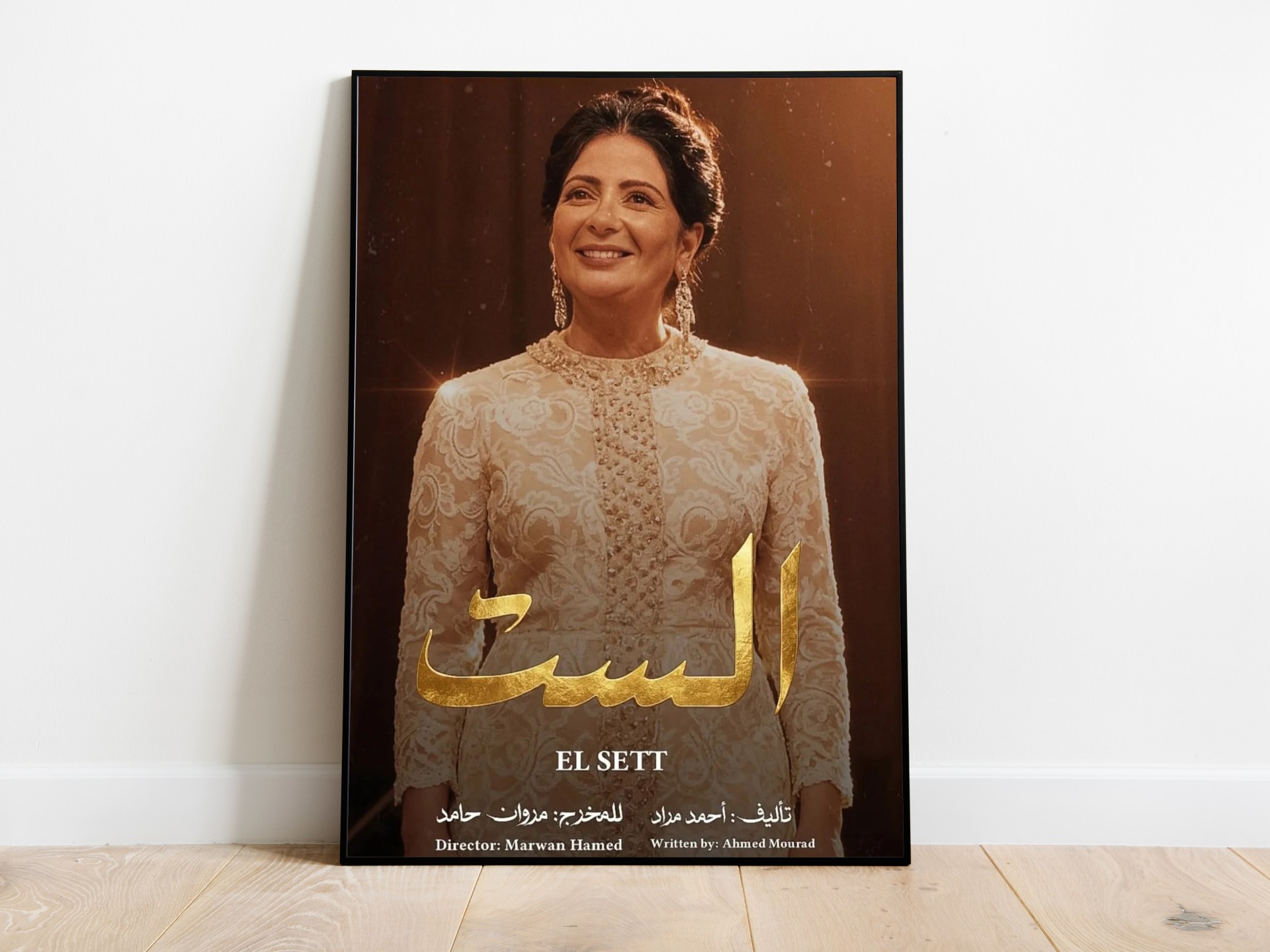 "الست".. فيلم يقترب من أم كلثوم ويتردد في فهمها