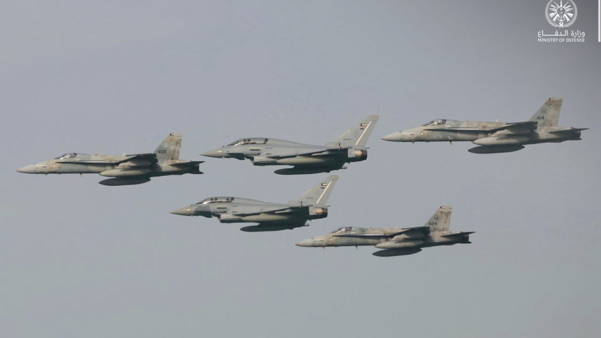 بمشاركة الإمارات.. انطلاق تمرين "درع الخليج 2026" في السعودية