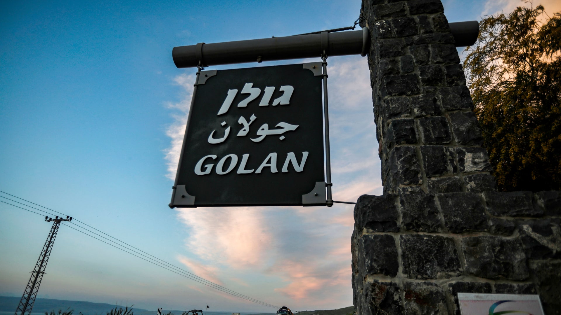 إسرائيل وسوريا تتفقان على "إنشاء آلية اتصال جديدة" في محادثات برعاية أمريكية