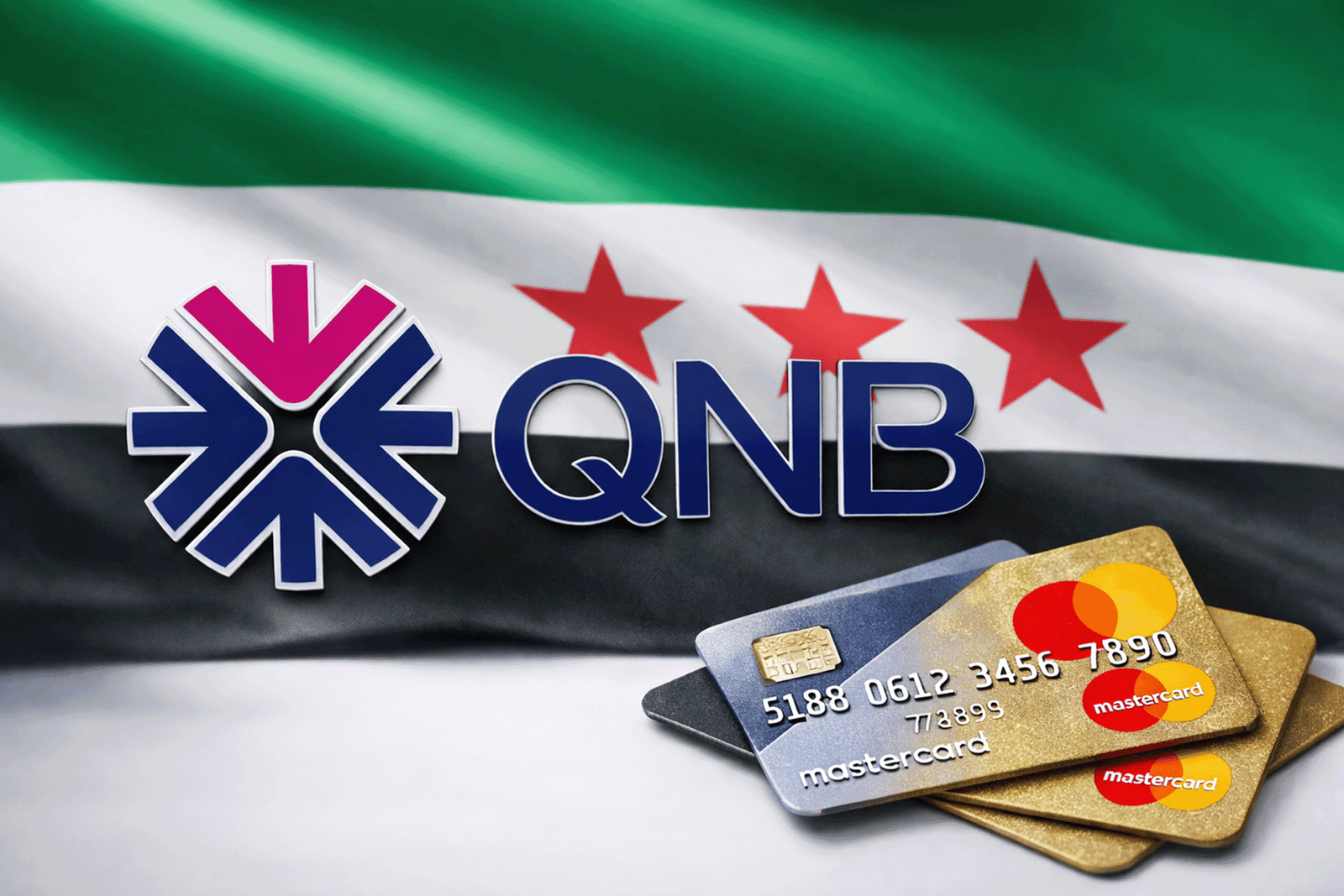 شراكة ماستركارد و"قطر الوطني".. كيف تنعش سوق سوريا؟ 1 6545646 1769022459