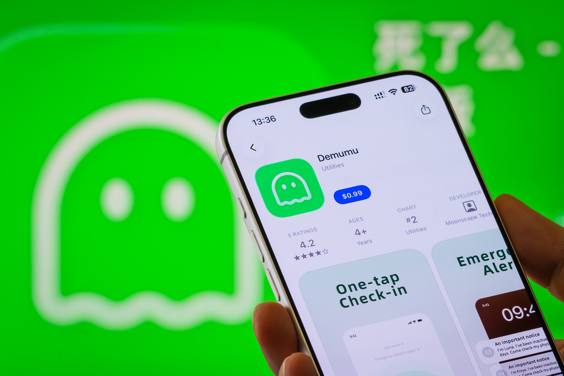 تطبيق صيني جديد يثير الجدل على منصات التواصل.. ما القصة؟