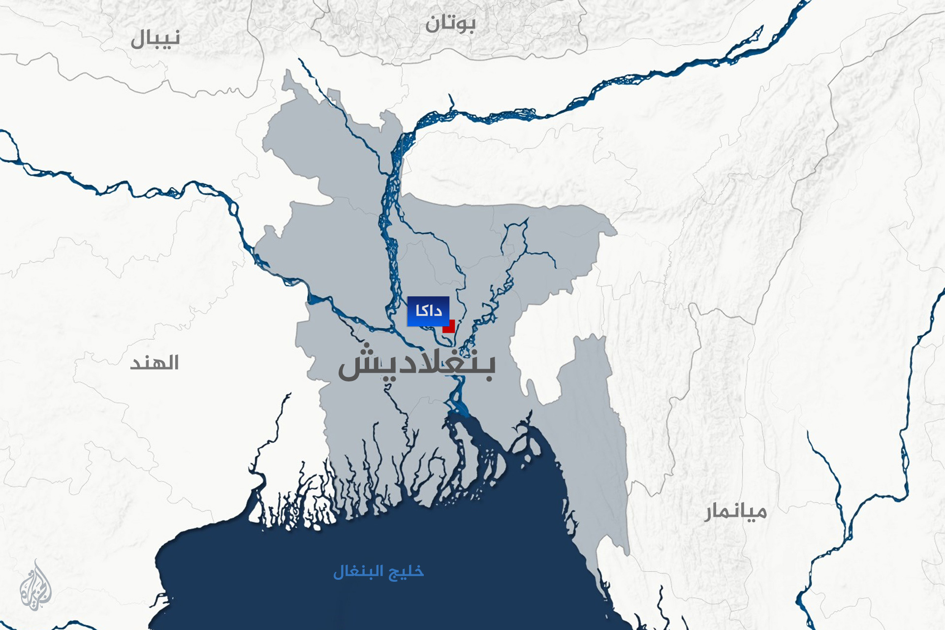العلاقات الدبلوماسية بين بنغلاديش والدول العربية: إرث التعاون وآفاق المستقبل