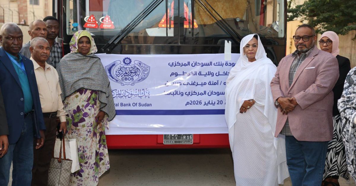 عودة بنك السودان المركزي للعمل بالخرطوم