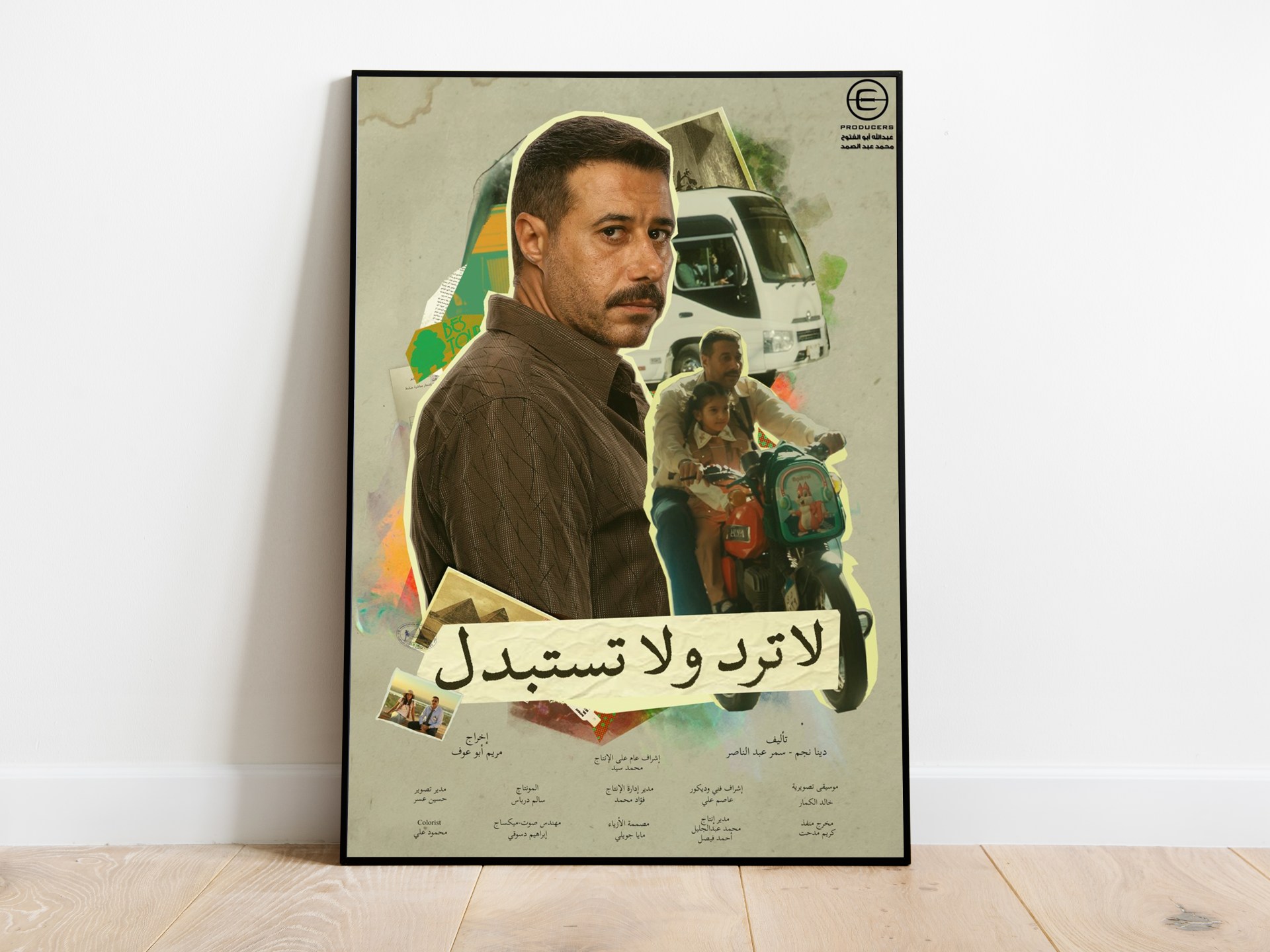 بعد تجربة "لا ترد ولا تستبدل".. دينا الشربيني توجّه دعما لمرضى الفشل الكلوي