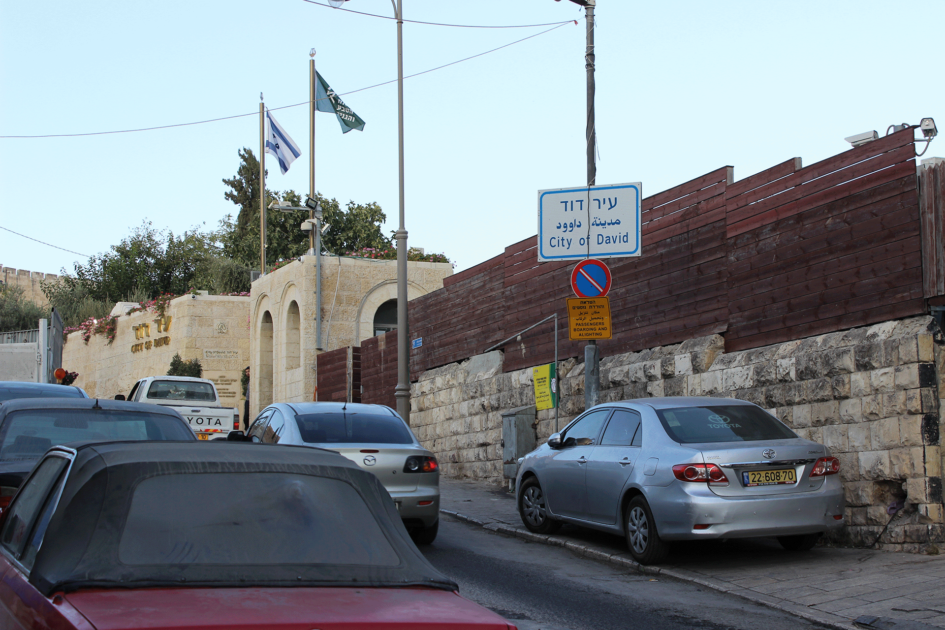 باحث مقدسي: هكذا يبتلع الاحتلال سلوان ويُحكم الطوق على الأقصى