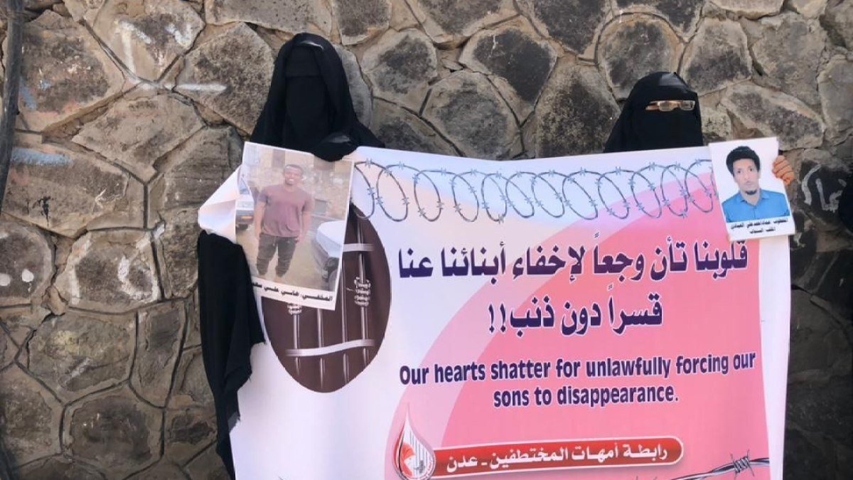 بعد تغيّر السيطرة بجنوب اليمن.. أُسر تبحث عن أبنائها المخفيّين منذ سنوات 2 G AjIMLXMAA2faD 1768127341