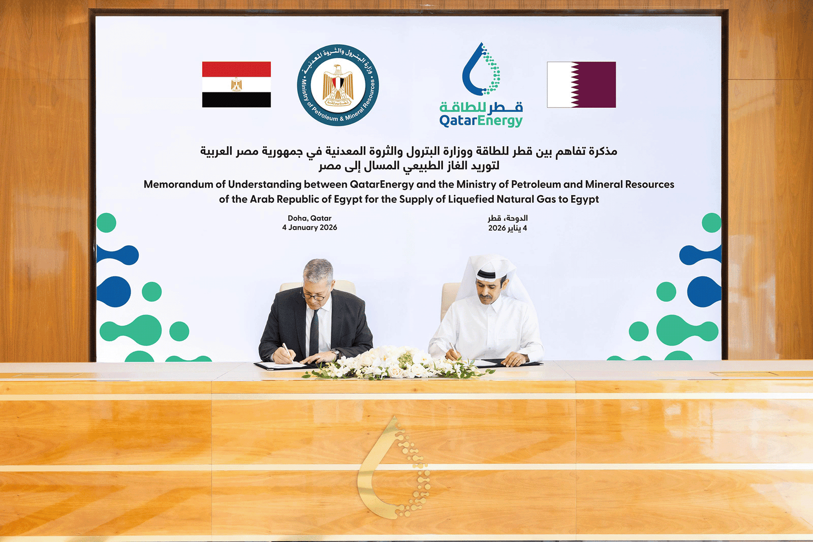 "قطر للطاقة" تبرم اتفاق لمد مصر بـ 24 شحنة من الغاز الطبيعي 2 Image 01 1767539260