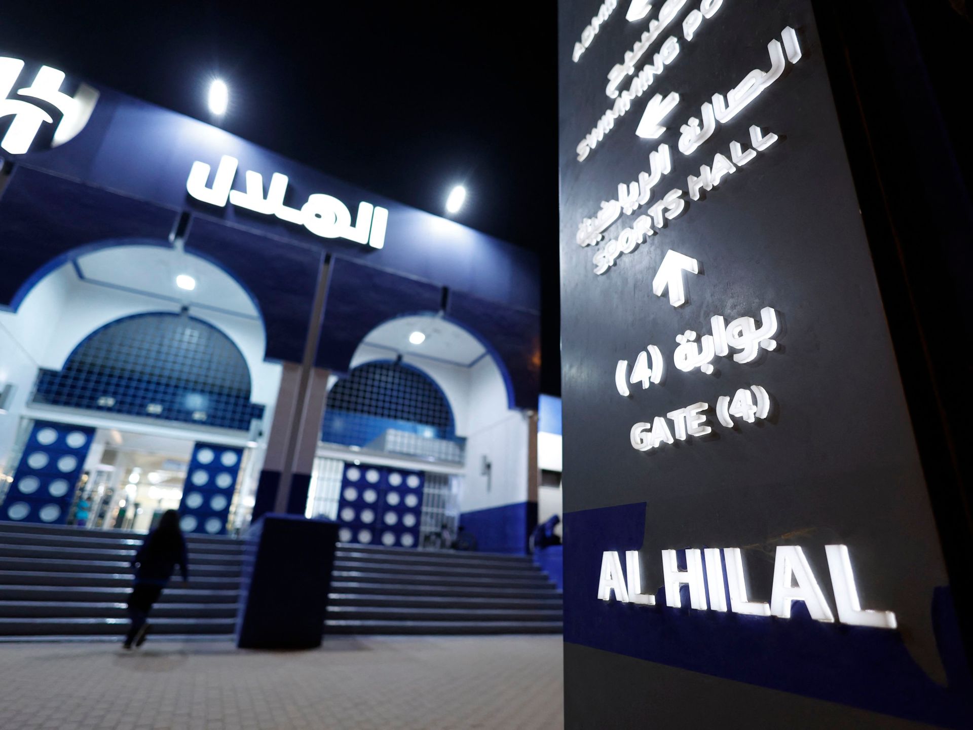 نادي الهلال السعودي يحقق إيرادات مليارية