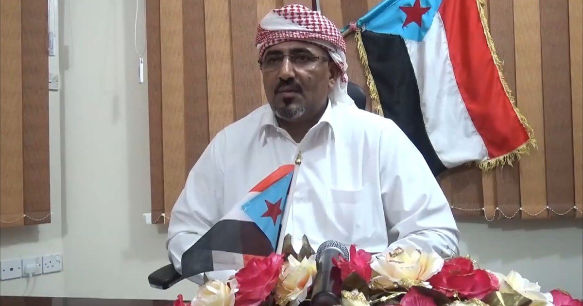 اليمن مباشر.. التحالف يعلن هروب الزبيدي والعليمي يتهمه بالخيانة 2 dc830519 bf3c 4083 bee4 f7978b4274d6