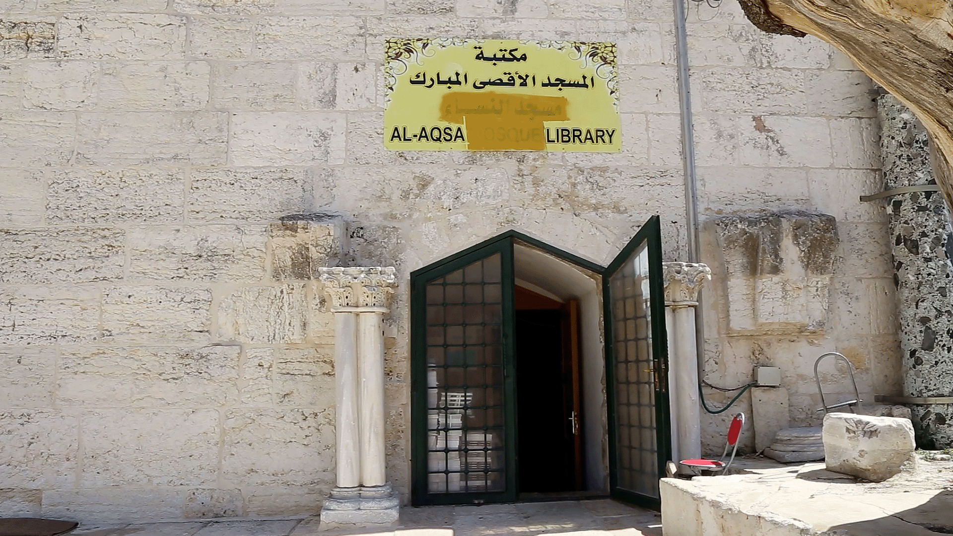 شاهد.. مكتبة المسجد الأقصى من الداخل