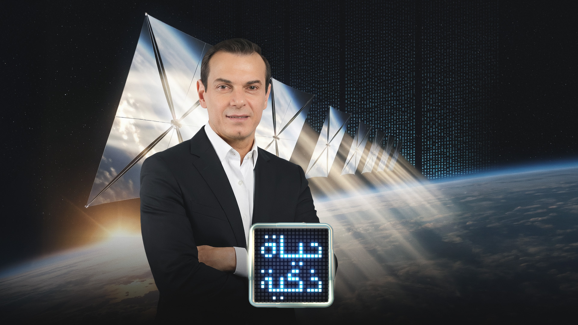 شركة أميركية تخطط لبيع أشعة الشمس ليلا فما القصة؟