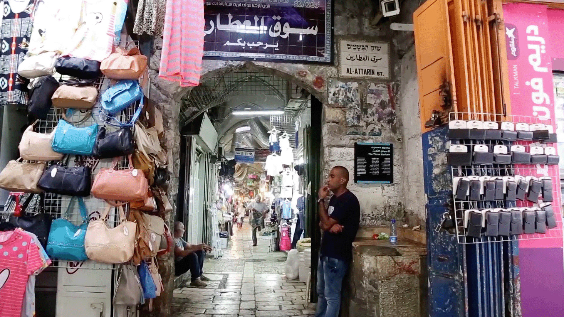 فيديو.. جولة في سوق العطارين بالقدس