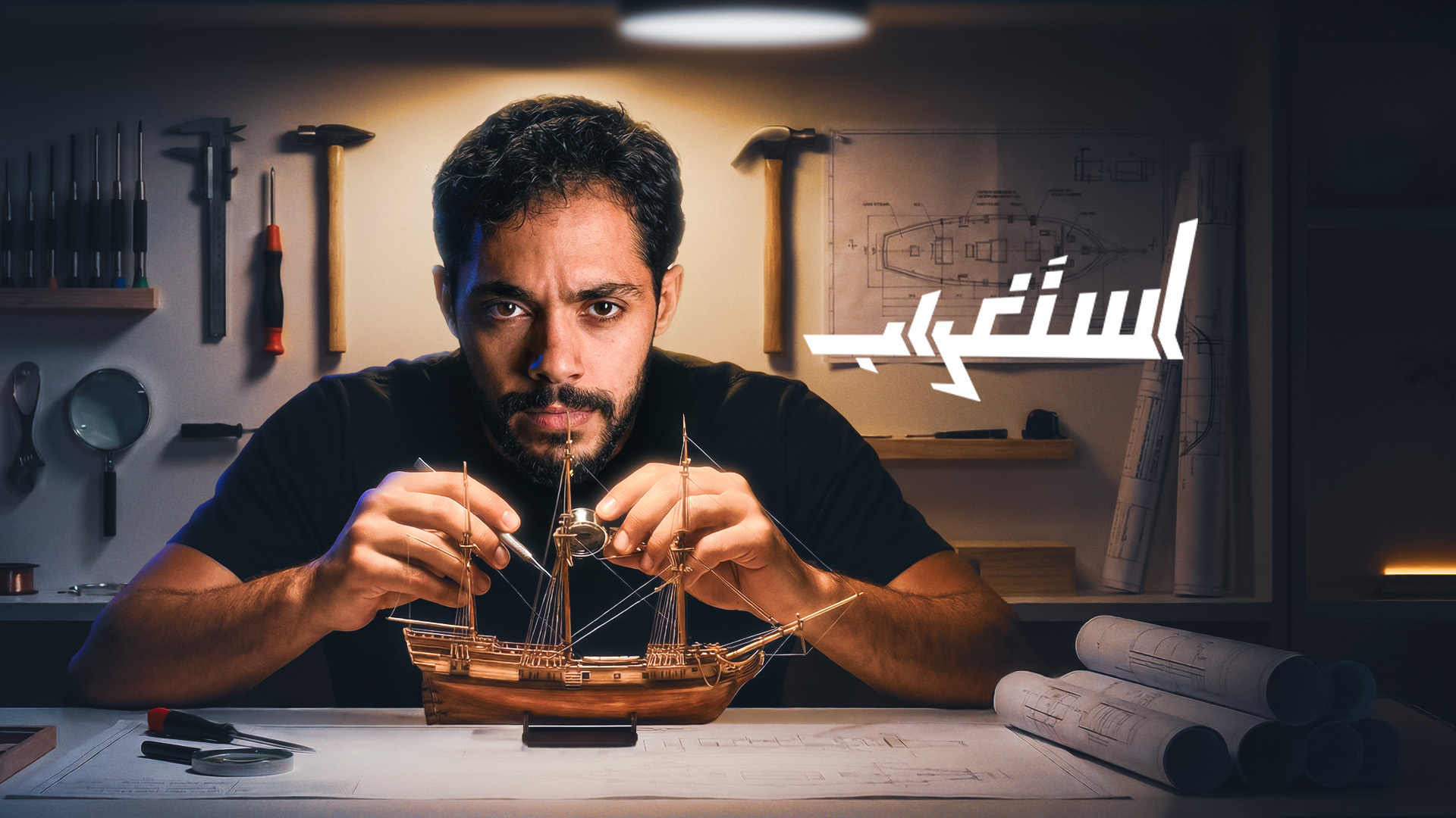 اتبع شغفك.. نصيحة مُجدية أم دعوة للتكاسل؟