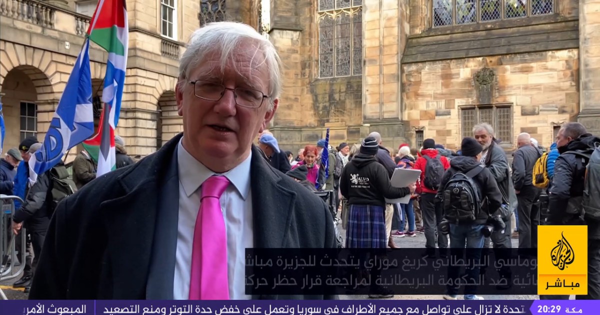 دعوى قضائية في أسكتلندا تطعن بقرار حظر "فلسطين أكشن"