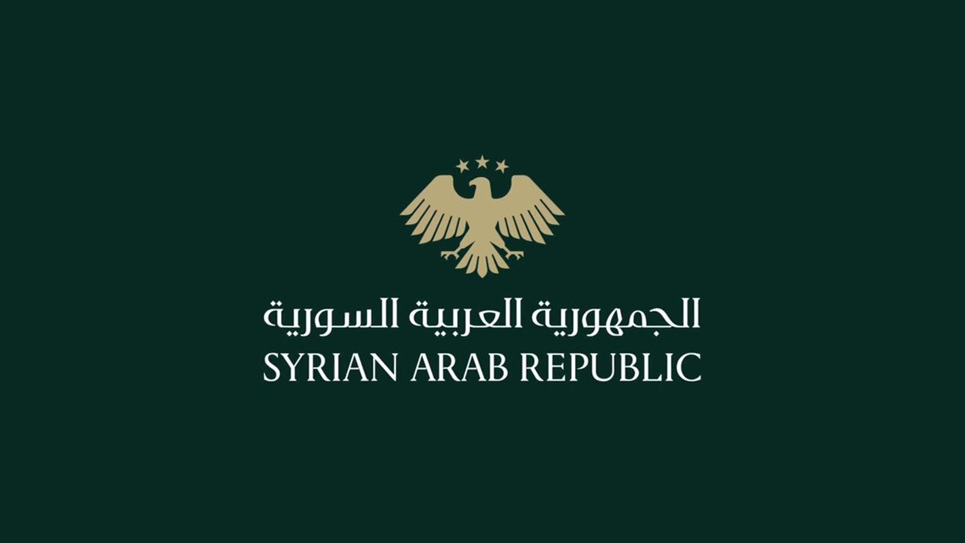 تعرف على أهم بنود المرسوم الرئاسي السوري الخاص بحقوق الأكراد