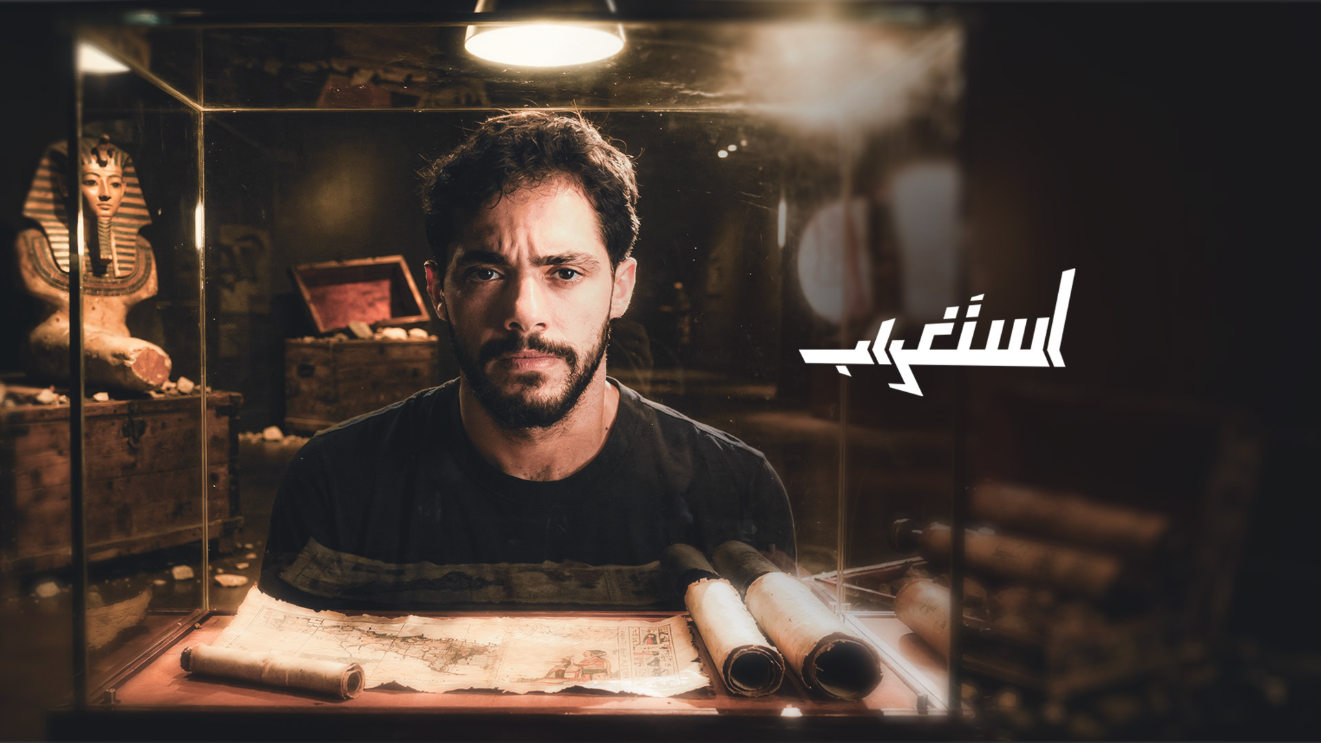 من يملك التاريخ؟ "استغراب" يفتح ملف نزاع الحضارات داخل متاحف الغرب