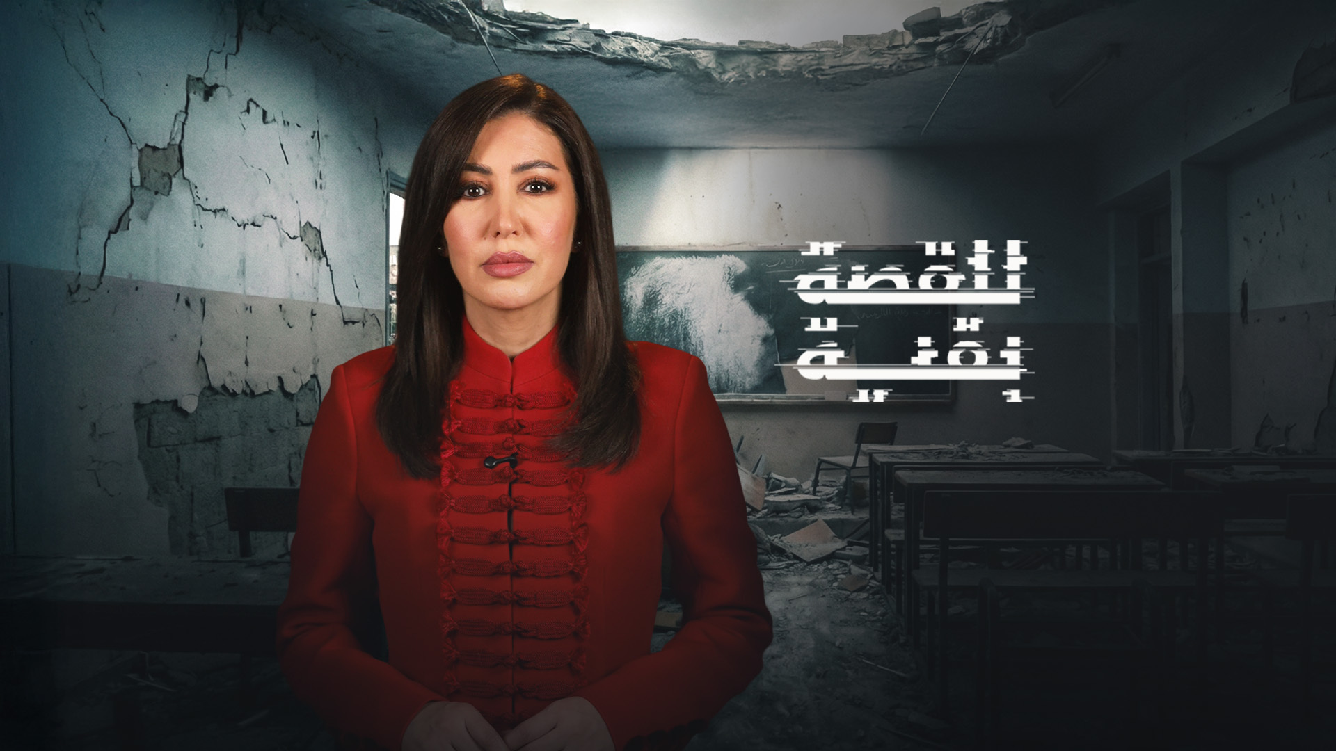 يعتبرونه أداة مقاومة.. الفلسطينيون يتشبثون بالتعليم تحت نيران الاحتلال