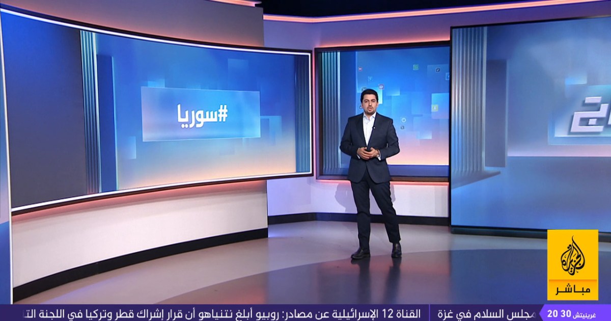 هاشتاغ.. وحدة سوريا ومصير غزة ورسالة ترامب بشأن نوبل