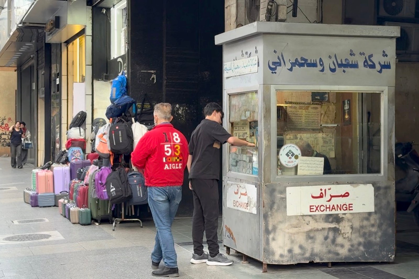 تقييد إضافي لحركة الأموال في لبنان بين الضبط وإرهاق المواطن 4 picccs 3 1767356267