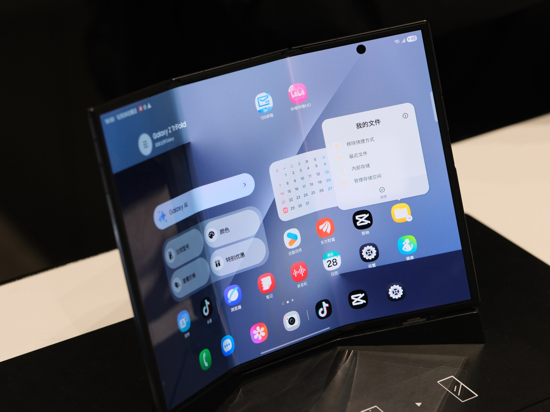 ثورة الهواتف ثلاثية الطي.. هل تنجح أم مصيرها النسيان؟