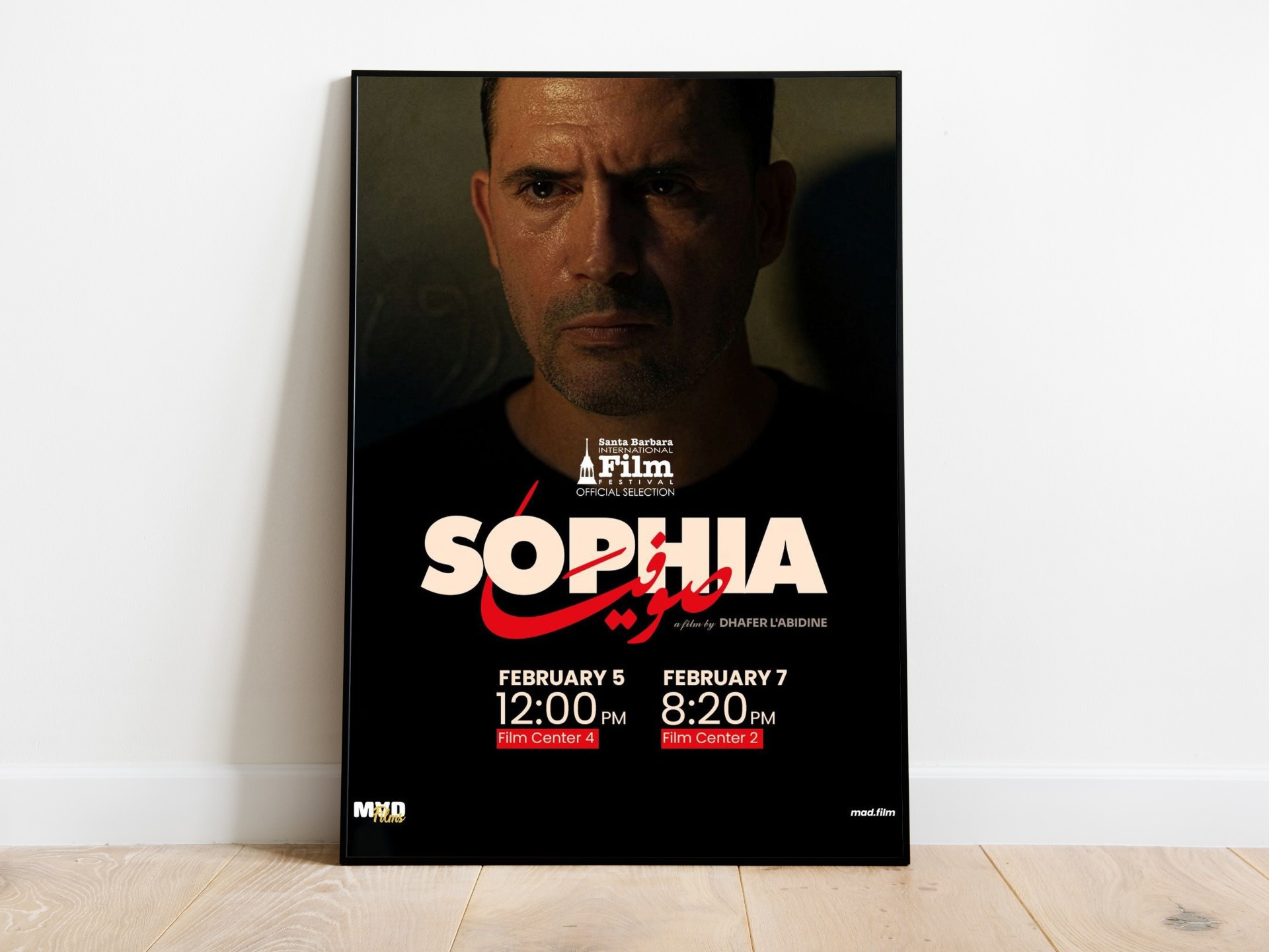 ظافر العابدين يعود إلى الإخراج بفيلم "صوفيا" في مهرجان سانتا باربرا