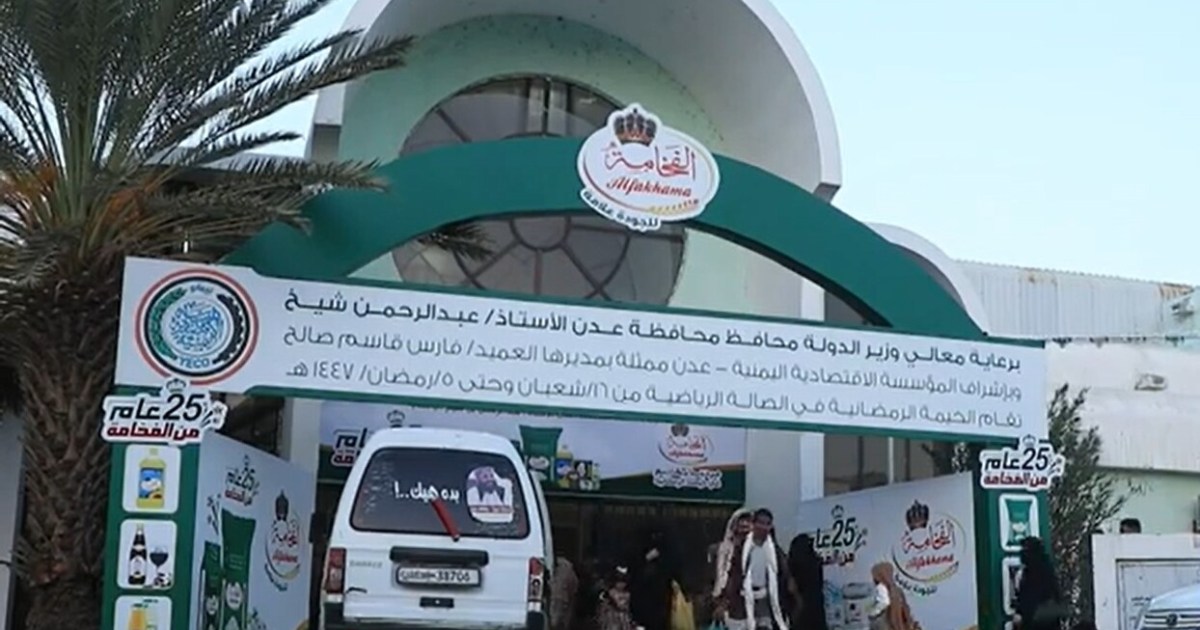 الرواتب تحرّك الأسواق.. عدن تستقبل رمضان بأسعار مخفضة