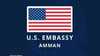 "بسبب تهديد".. إخلاء السفارة الأميركية في عمّان
