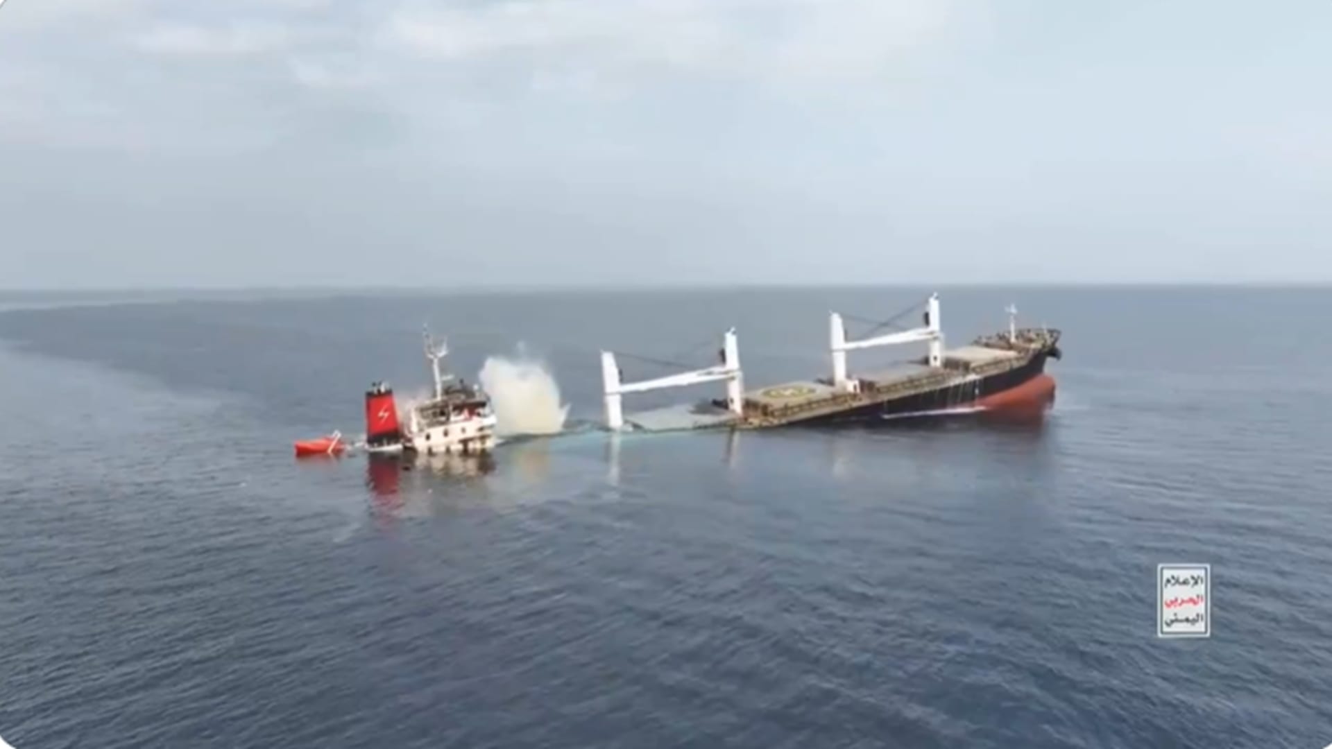 فيديو منسوب لـ"إغراق الحوثيين سفينة إسرائيلية بمضيق باب المندب".. هذه حقيقته