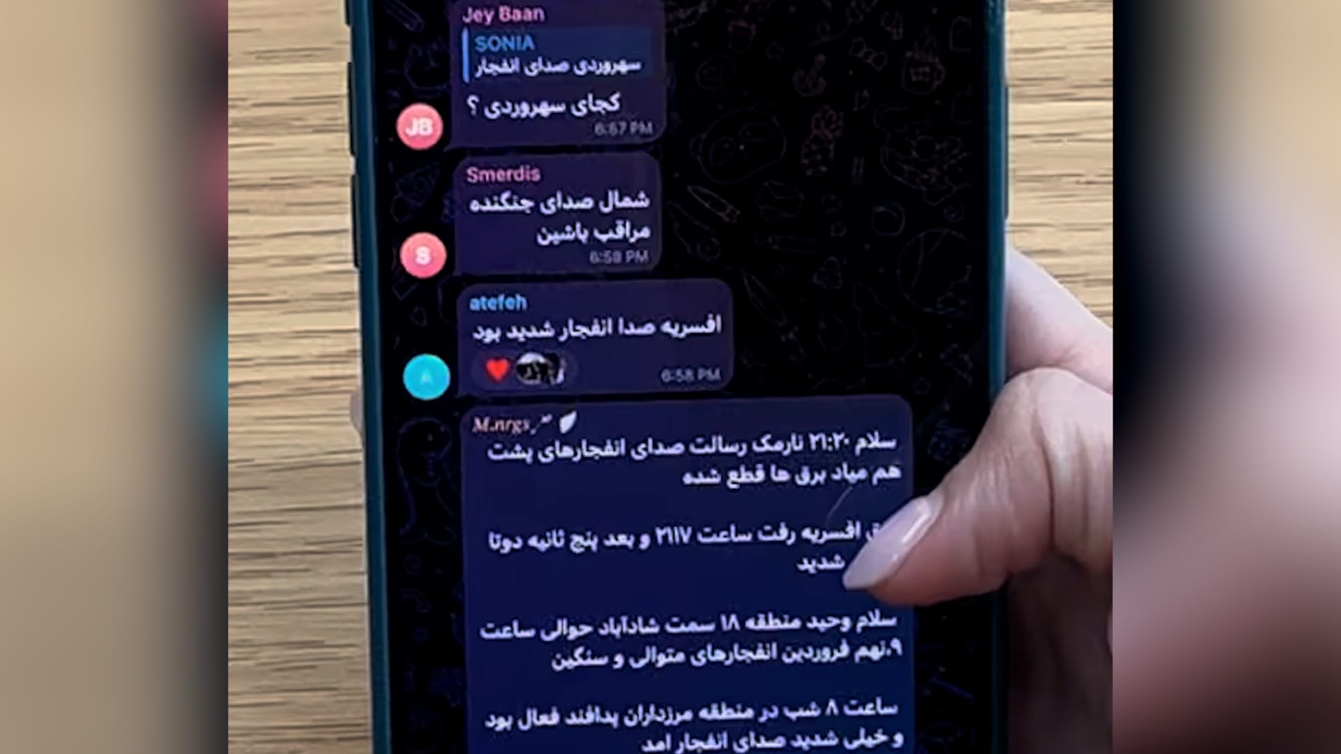 شاهد كيف يحمي الإيرانيون أنفسهم ويتعقبون الغارات الجوية عبر الإنترنت