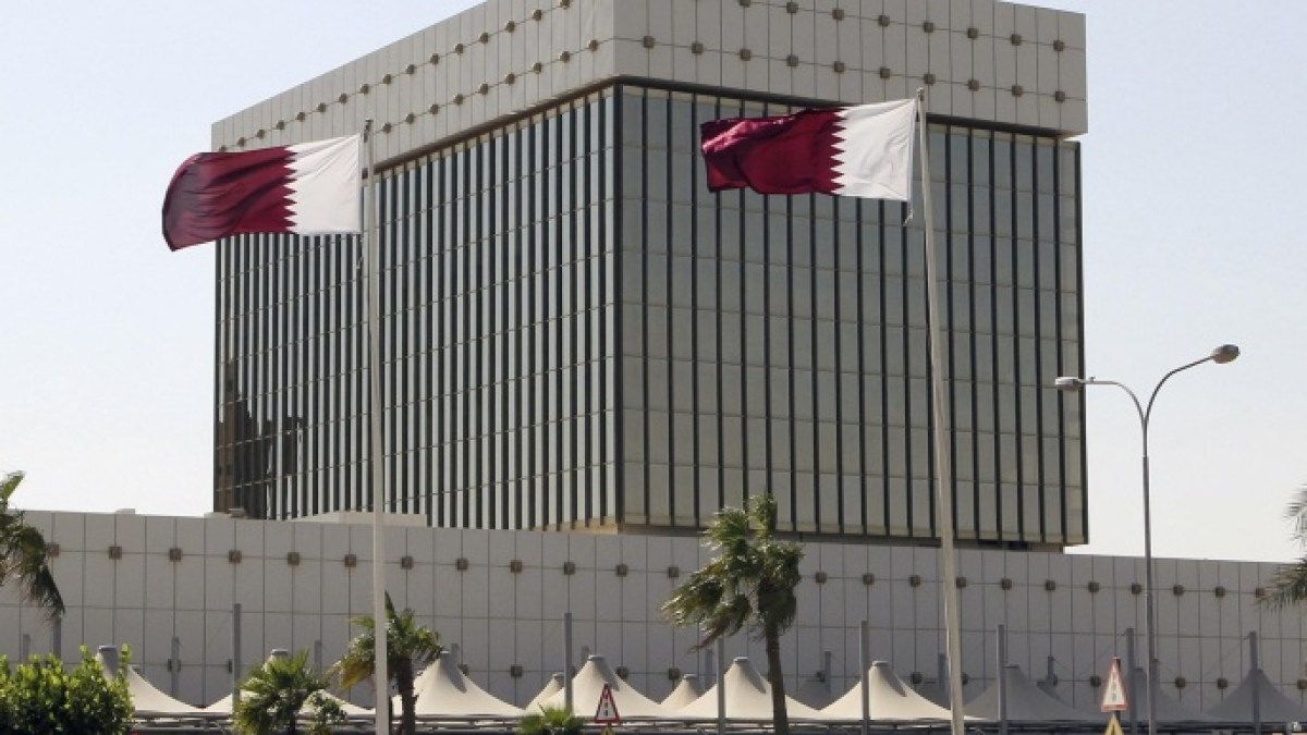"المركزي القطري".. إجراءات لدعم الاستقرار المالي تشمل تأجيل أقساط القروض