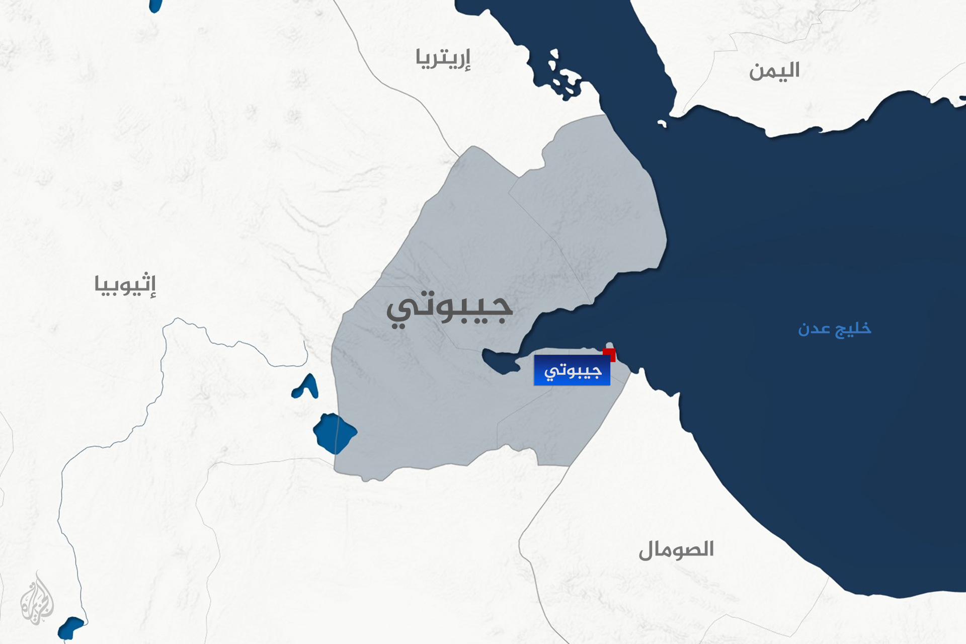 مصرع وفقدان 54 مهاجرا إثر غرق قارب قبالة سواحل جيبوتي