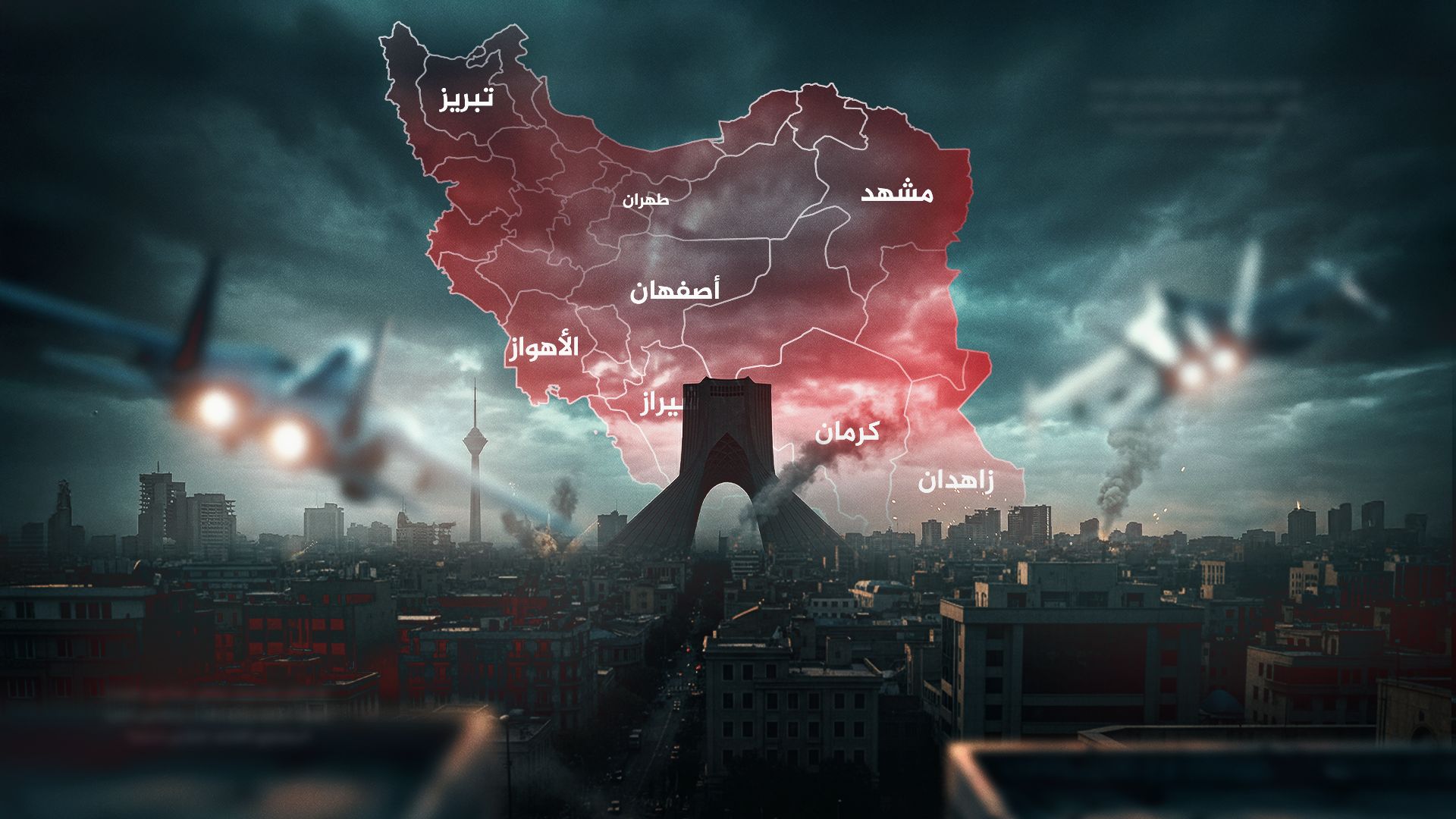 أشد من حرب العراق.. كيف تحكي صور الأقمار الصناعية قصة الساعات الأولى لحرب إيران؟