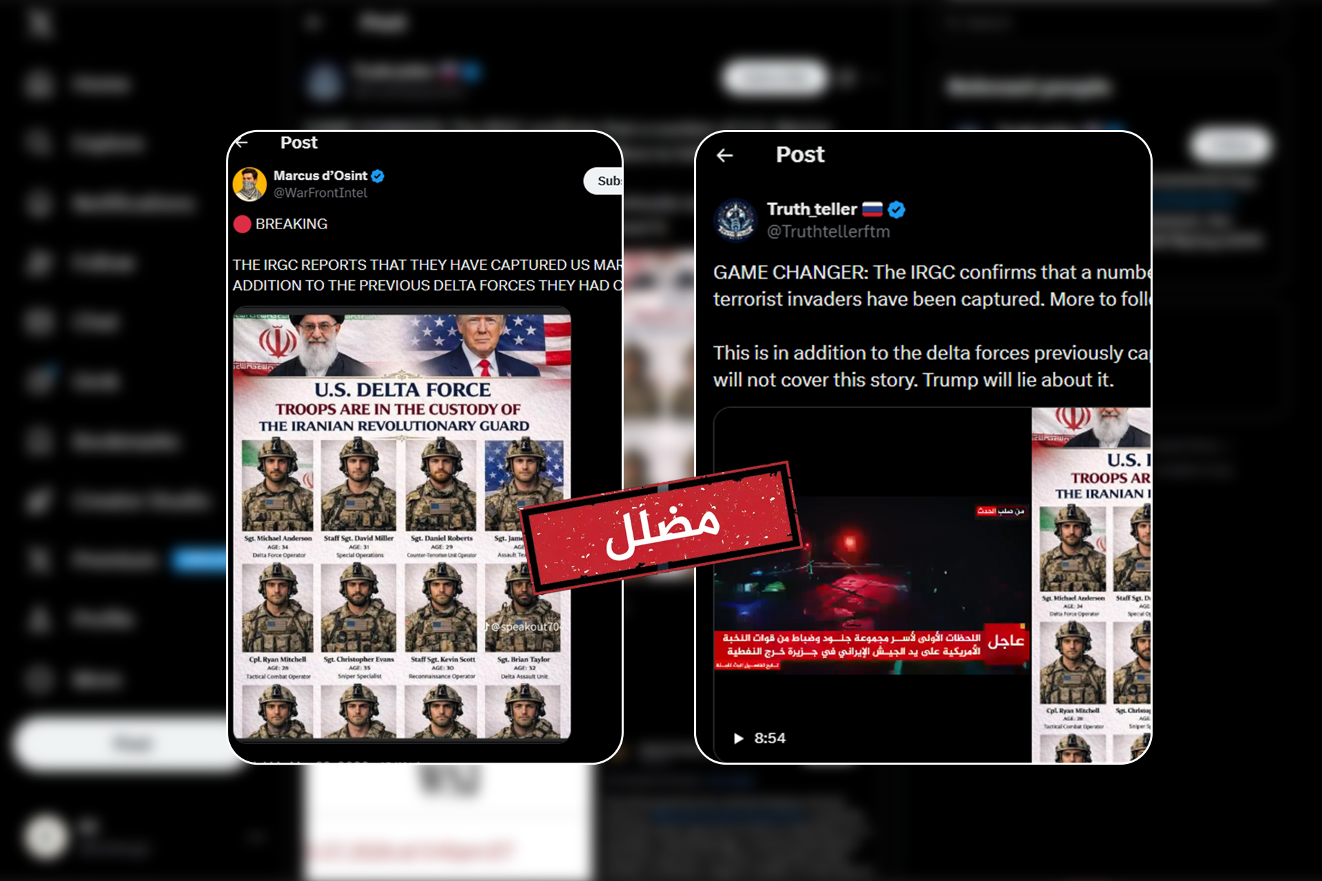 هل أسرت إيران عناصر من قوة دلتا الأمريكية في طهران؟