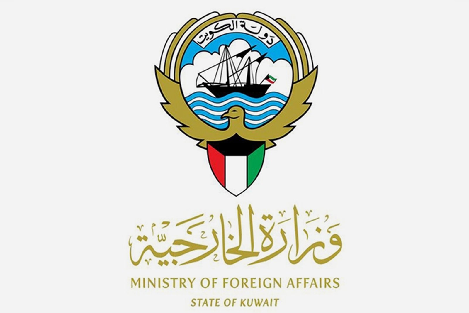 إدانات لاقتحام قنصلية الكويت في البصرة 3 02
