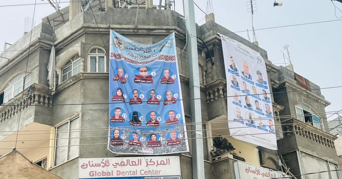 الصندوق وحسابات الصمود.. انتخابات بلدية جزئية في غزة السبت المقبل