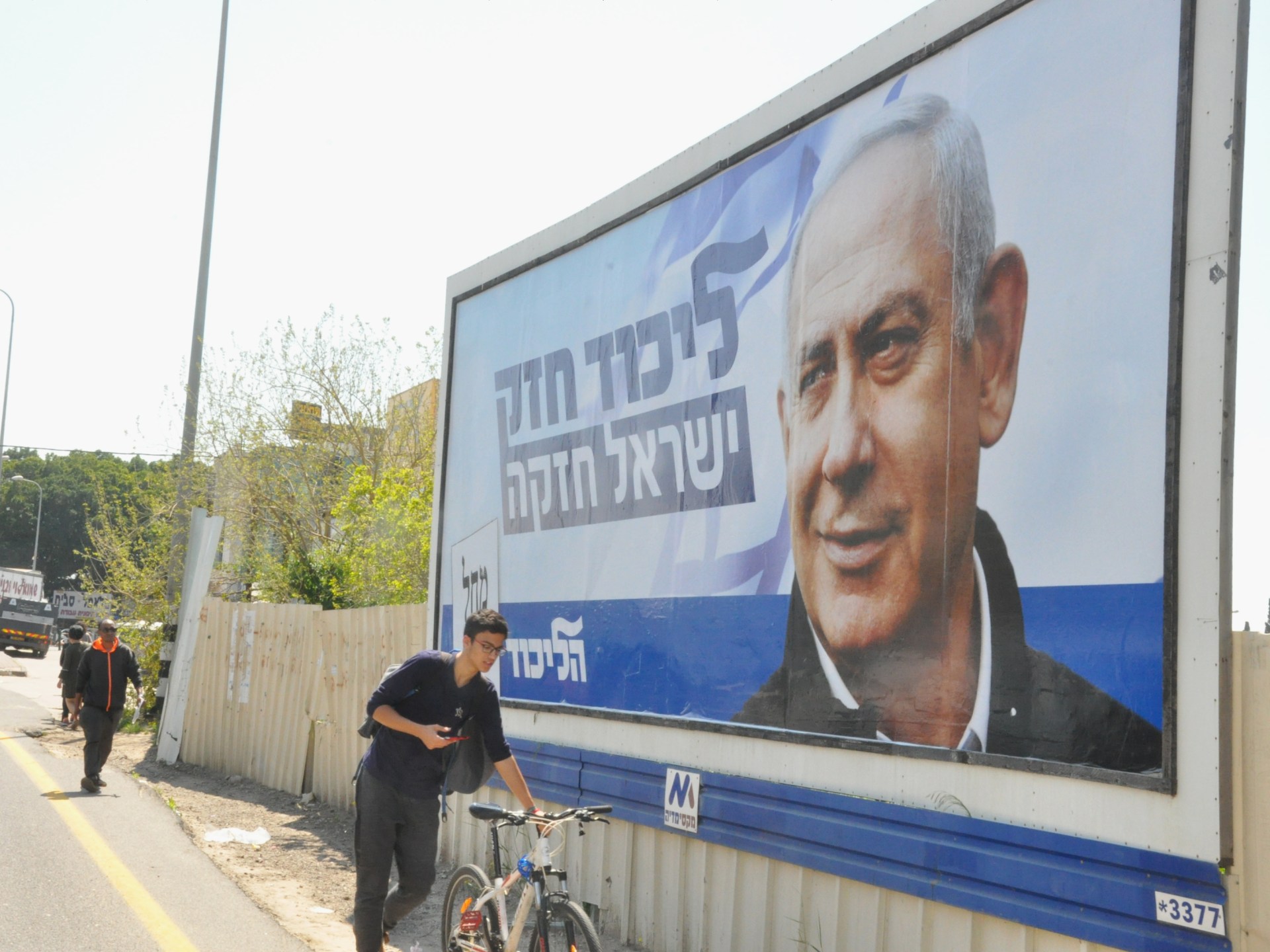 ما حقيقة مخاوف نتنياهو من الانتخابات القادمة؟