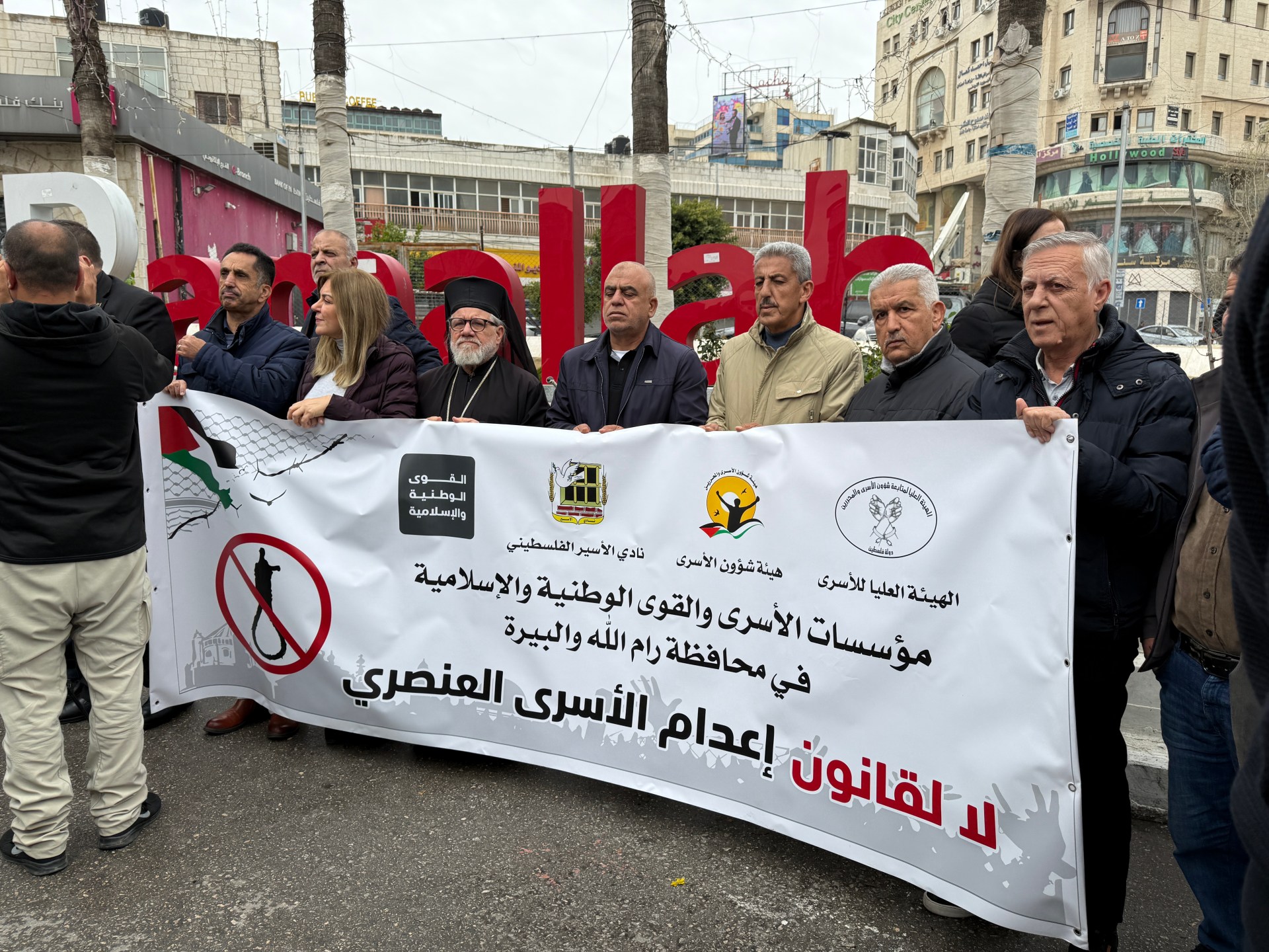 ما خيارات السلطة الفلسطينية في التصدي لقانون إعدام الأسرى؟