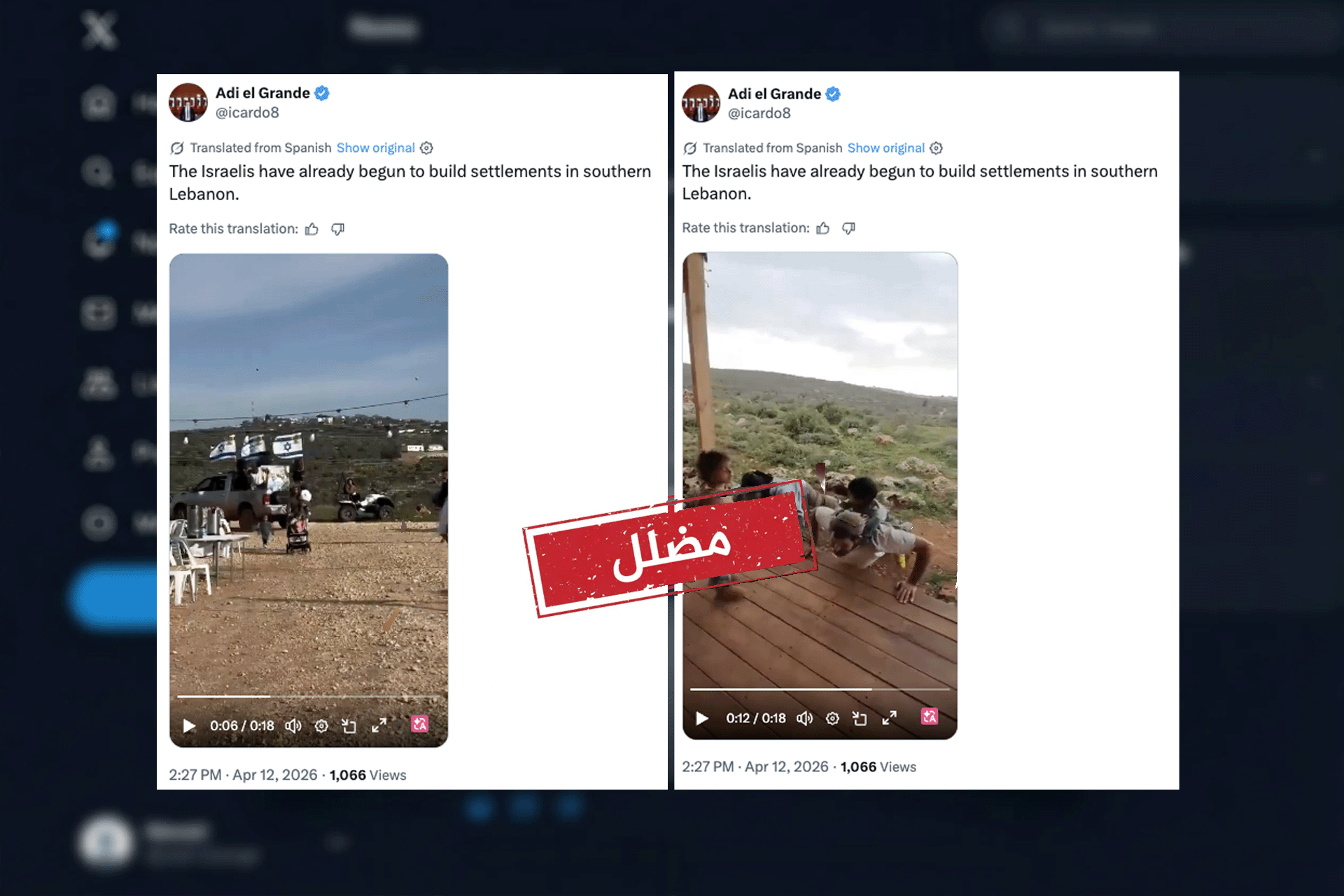 فيديو متداول عن نشاط استيطاني إسرائيلي جنوب لبنان.. ما حقيقته؟