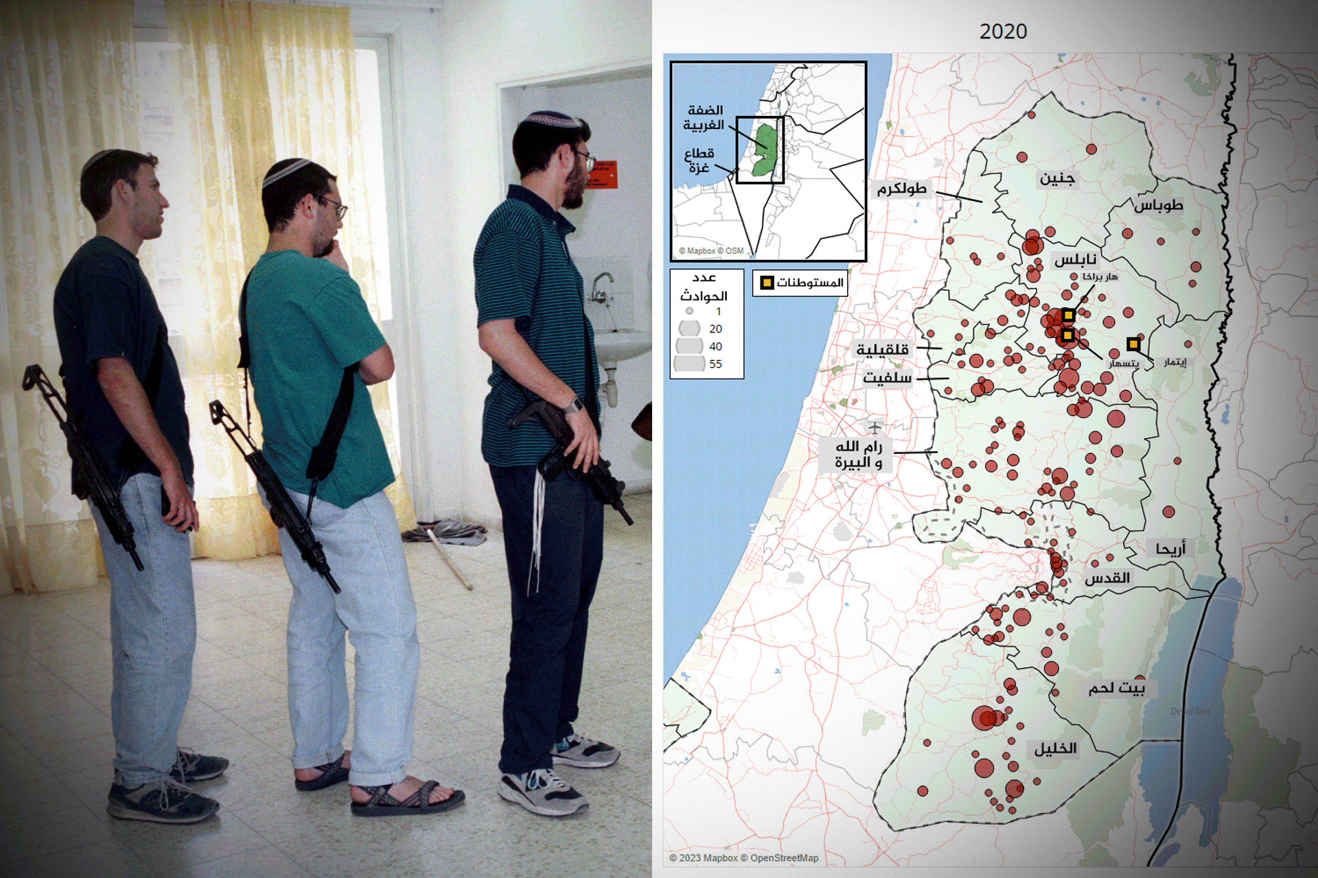 كاتب: إدانة هجمات المستوطنين ستار لاستكمال مشروع تطهير عرقي صامت