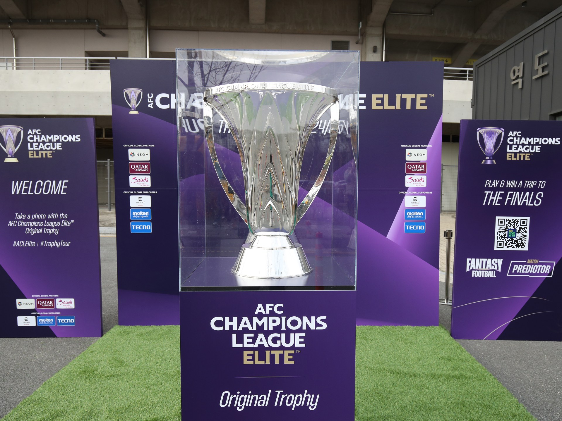 دوري أبطال آسيا للنخبة.. جدول الدورين ثمن وربع النهائي