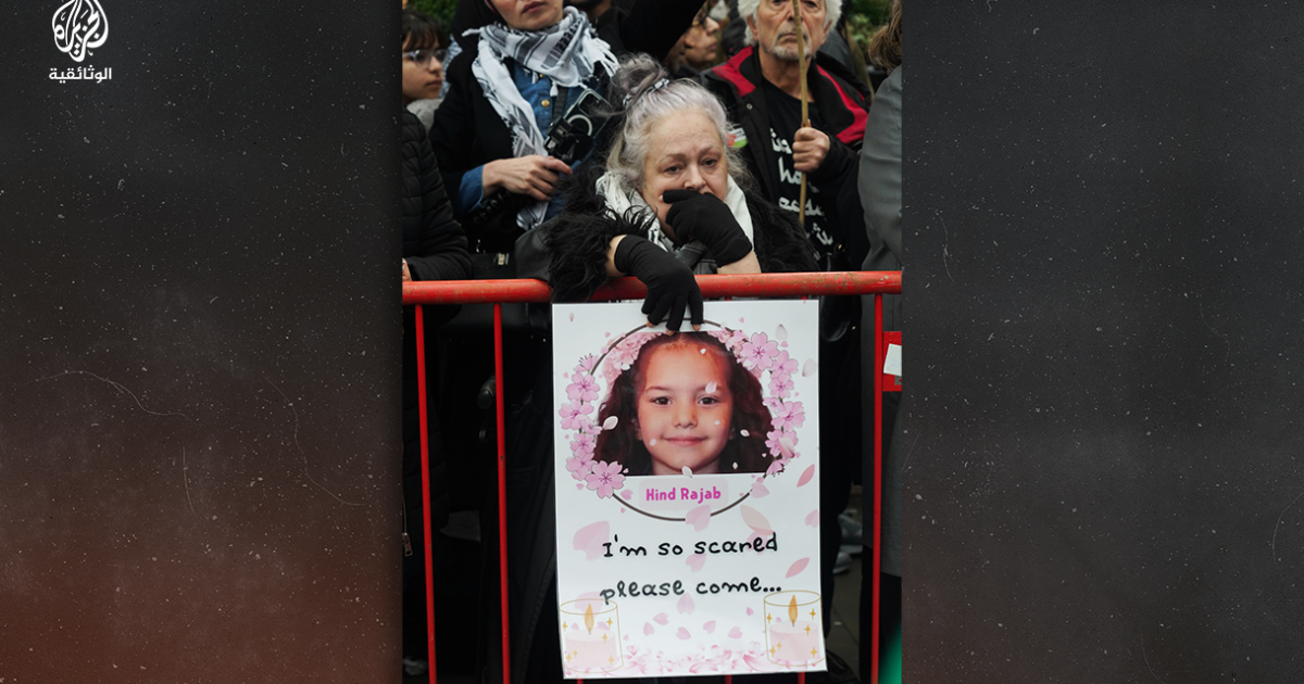 "هند رجب" تلاحق مجرم حرب إسرائيليا أمريكيا في سريلانكا