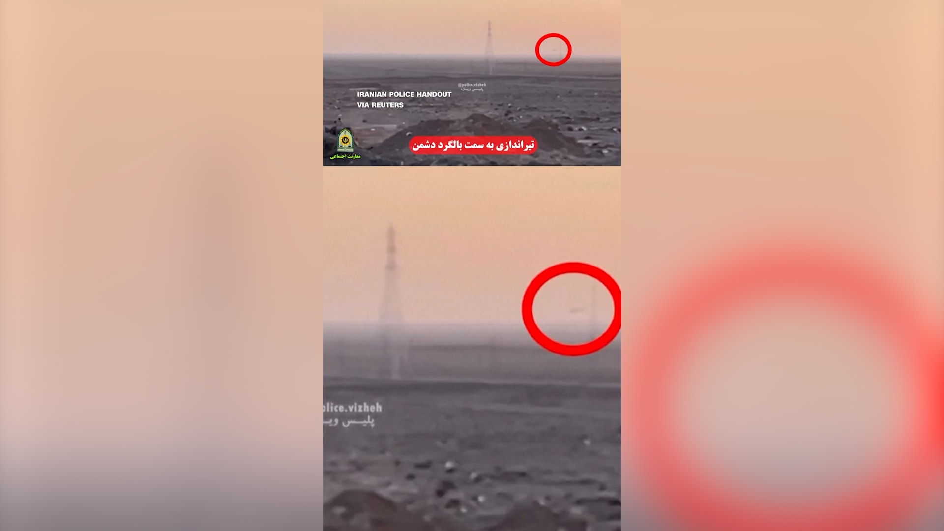 الشرطة الإيرانية تنشر فيديو مزعوم لقوات بلادها وهي تضرب طائرة أمريكية