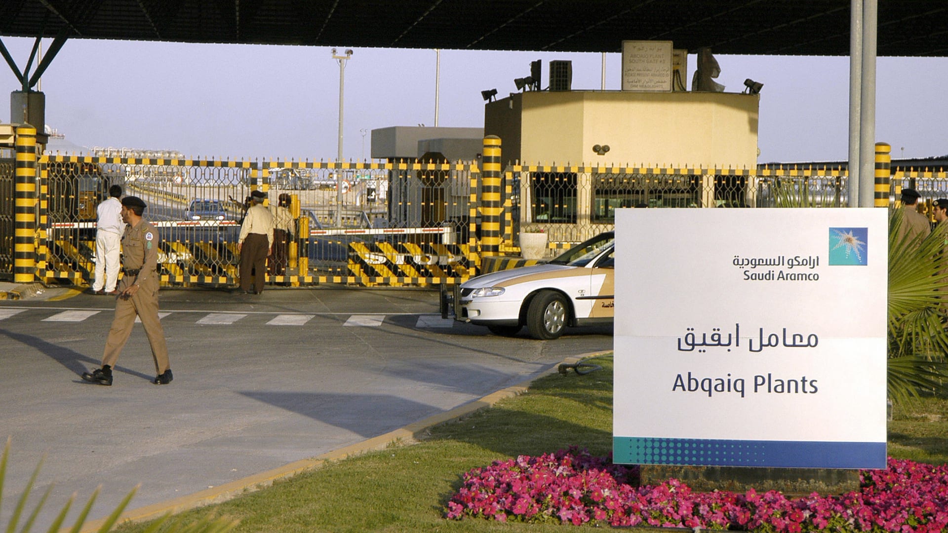 السعودية.. صور جوية تظهر دخاناً ونيراناً بمنشأة معالجة نفط بعد ساعات من وقف إطلاق النار